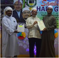 Anugerah Perkhidmatan Cemerlang 2018