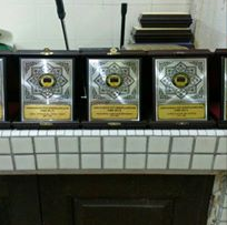 Majlis Idul Ilmi & Mesyuarat JIBG 2014