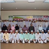 Kem Kecemerlangan SPM 2016 (Album 1)