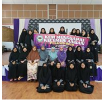 Kem Menggapai Kecemerlangan SPM 2018 (Album 1)