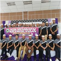 Kem Menggapai Kecemerlangan SPM 2018 (Album 2)