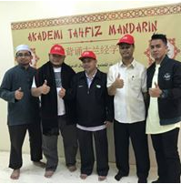 Peringkat Akhir Billingual Song 2017