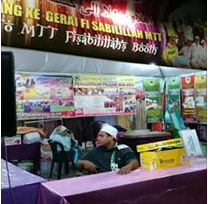 Gerai Fisabilillah @ Muktamar Pas Ke 60