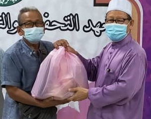 Ramadhan Kareem 1442H