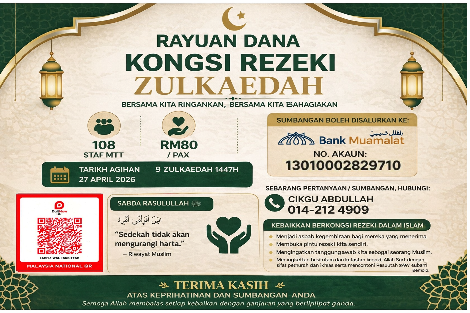Dana Kongsi Rezeki Zulkaedah 1447H